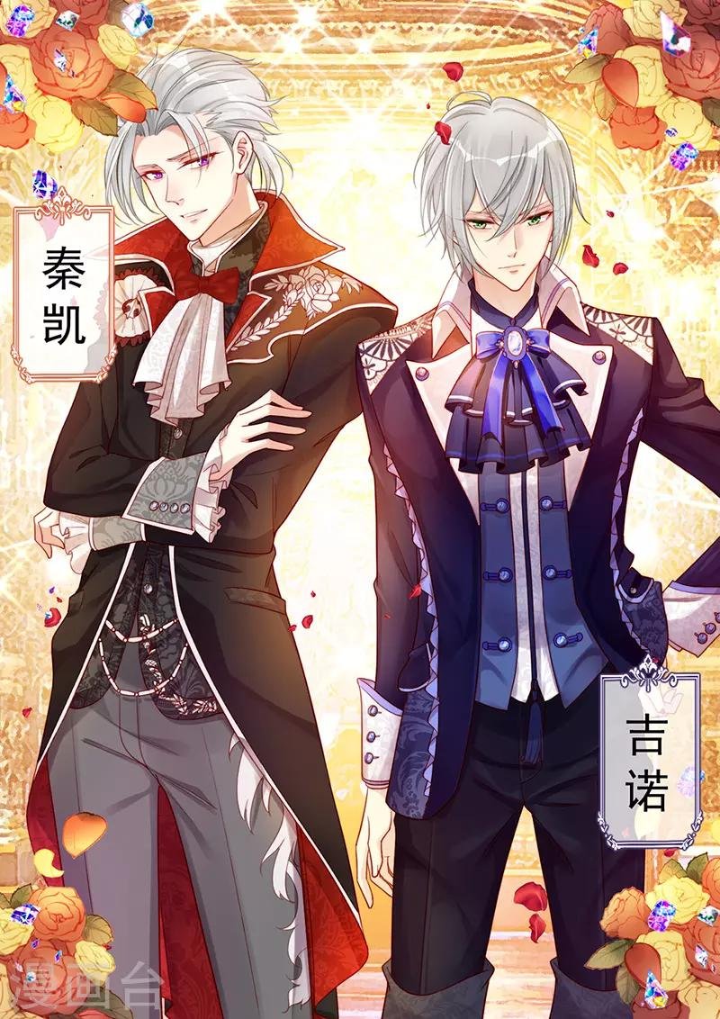 第28话 馋他身子很久了
