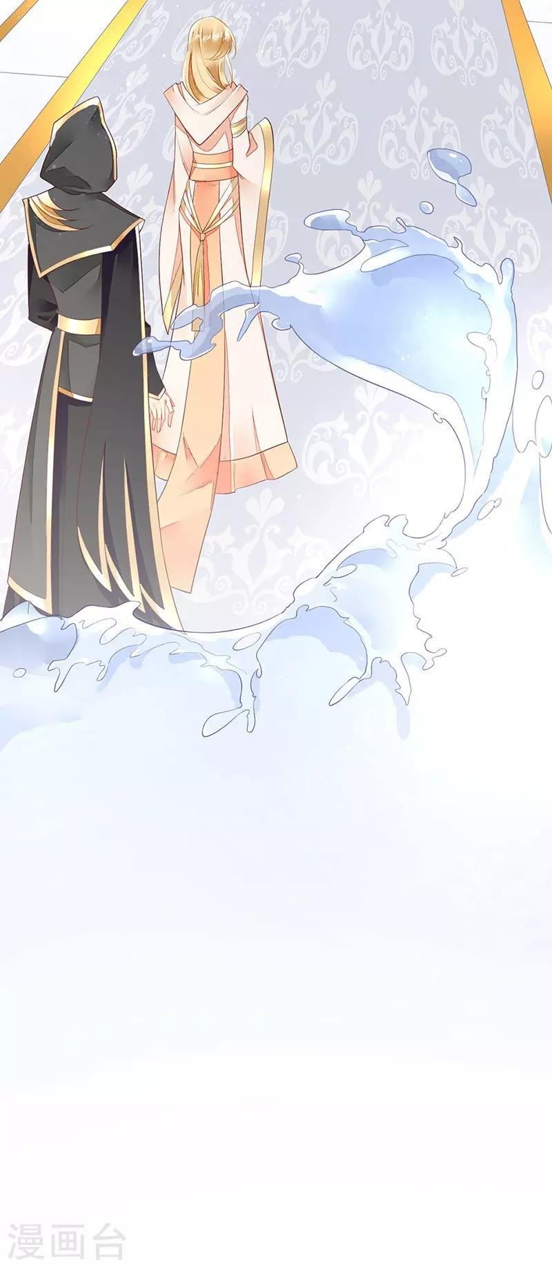 第28话 馋他身子很久了