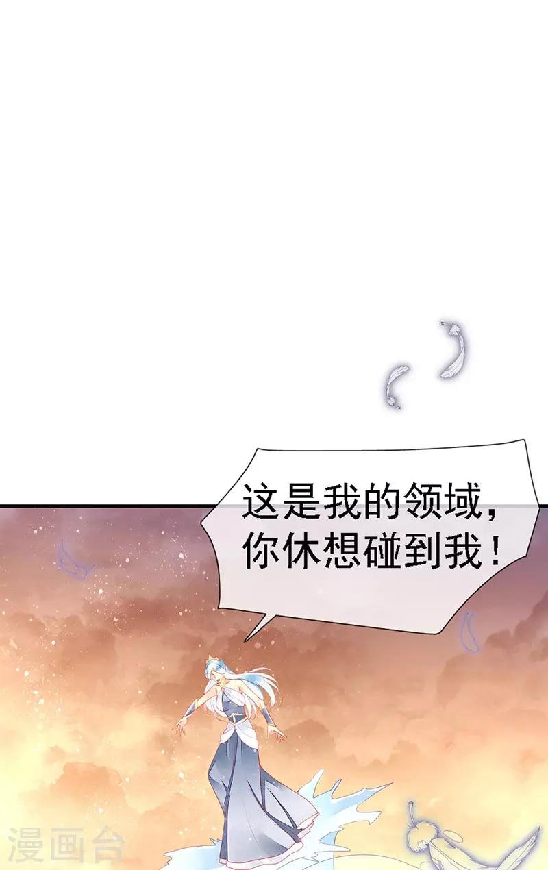 第28话 馋他身子很久了