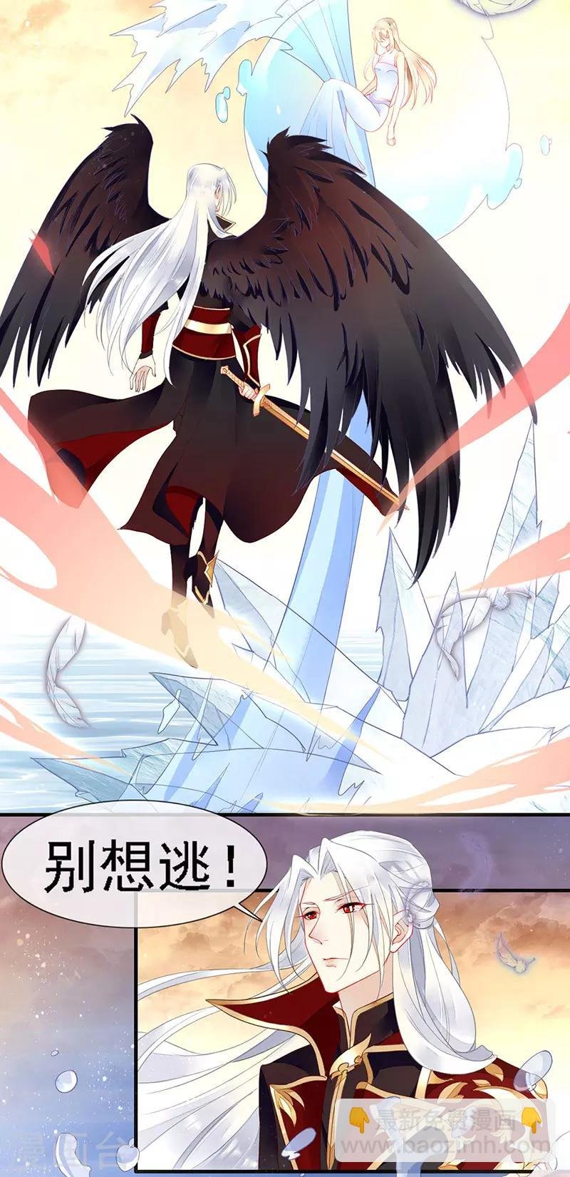 第28话 馋他身子很久了