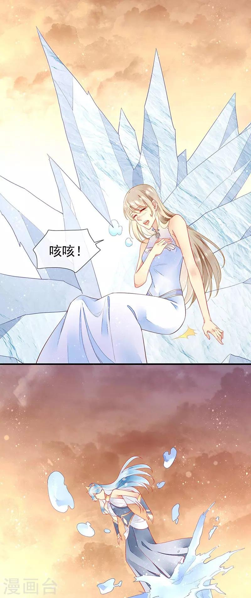 第28话 馋他身子很久了
