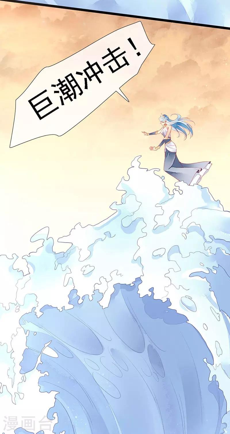 第28话 馋他身子很久了