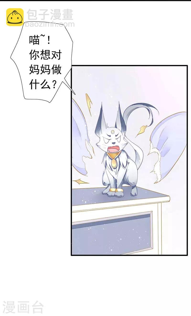 第29话 她是吸血鬼猎人