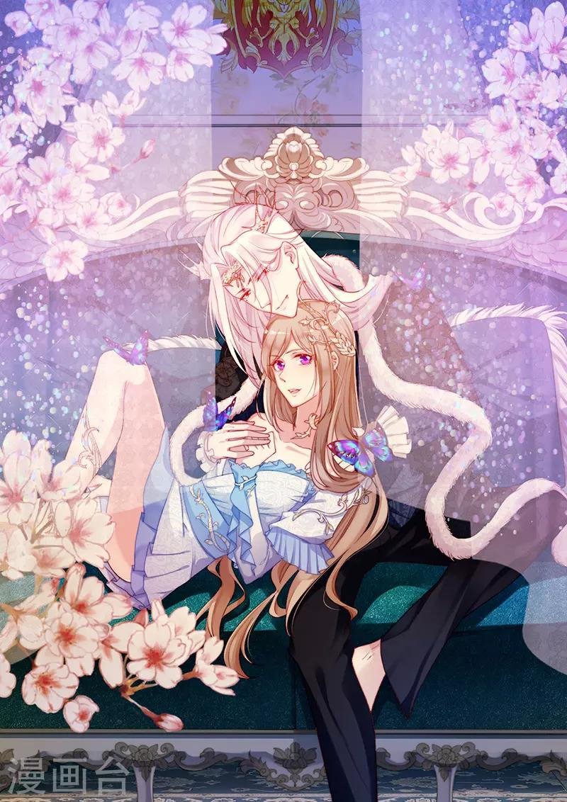 第30话 海边英雄救美
