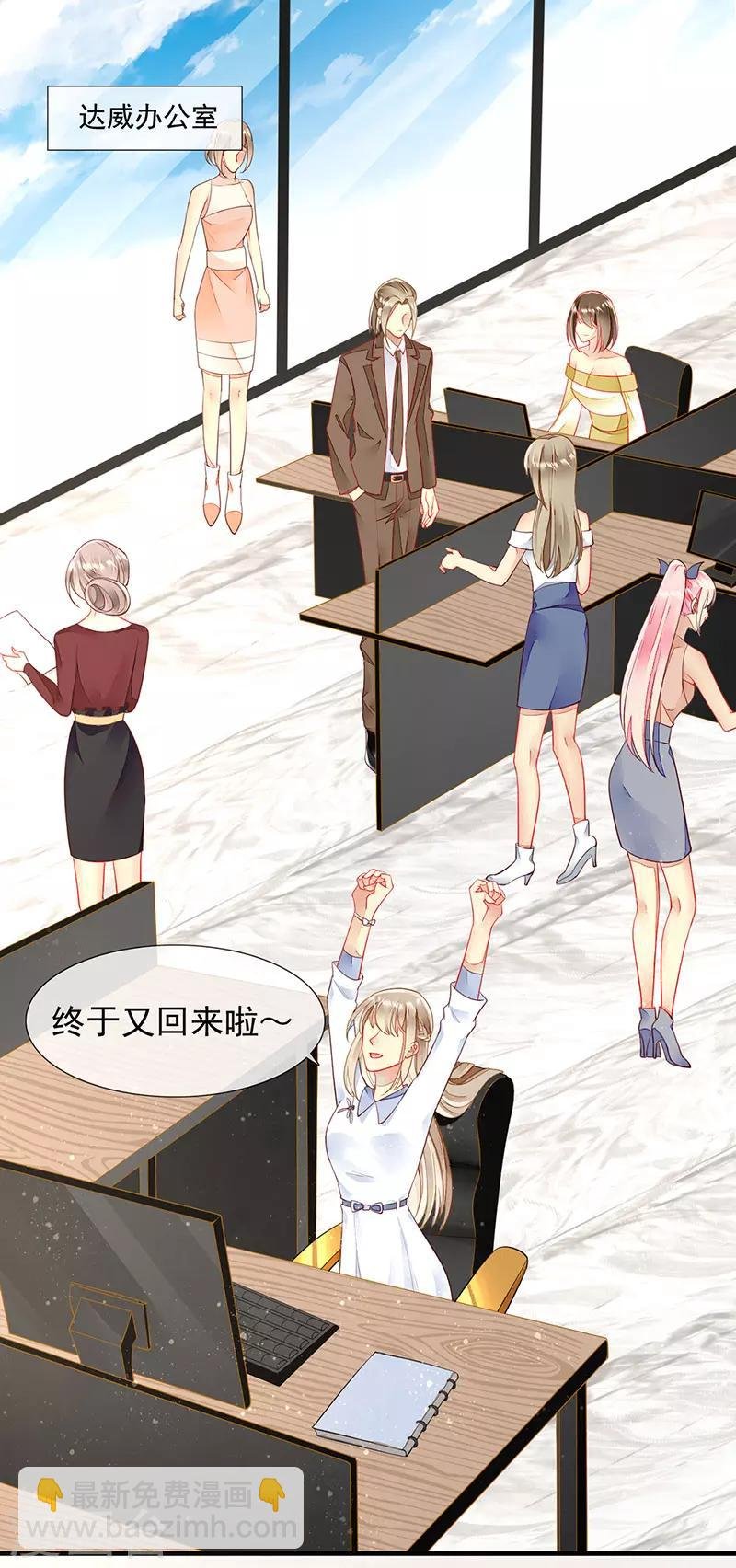 第31话 不雅照曝光