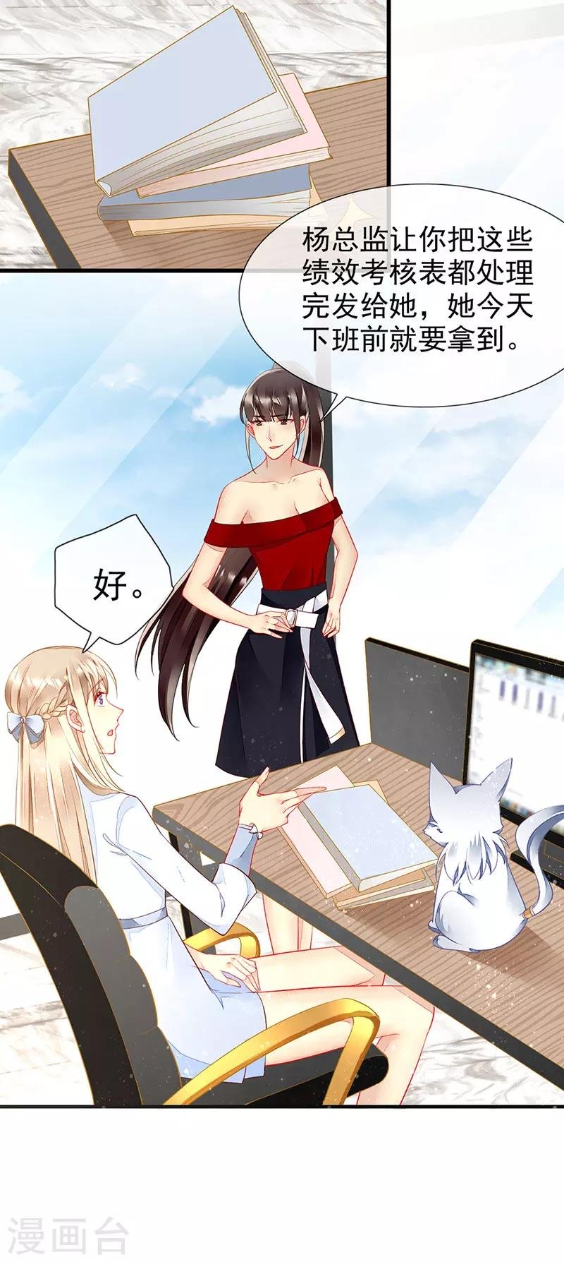 第31话 不雅照曝光