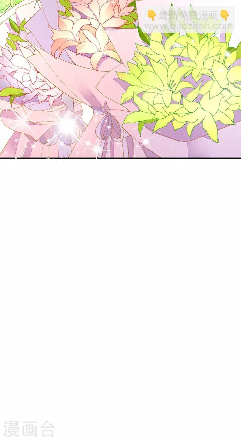 第32话 新男友登场