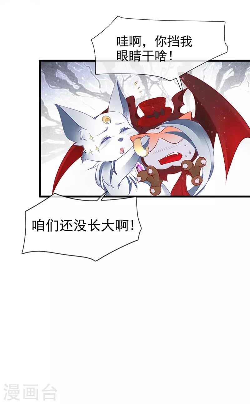 第34话 办公室诱惑