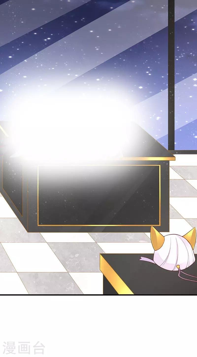 第36话 跟我走！