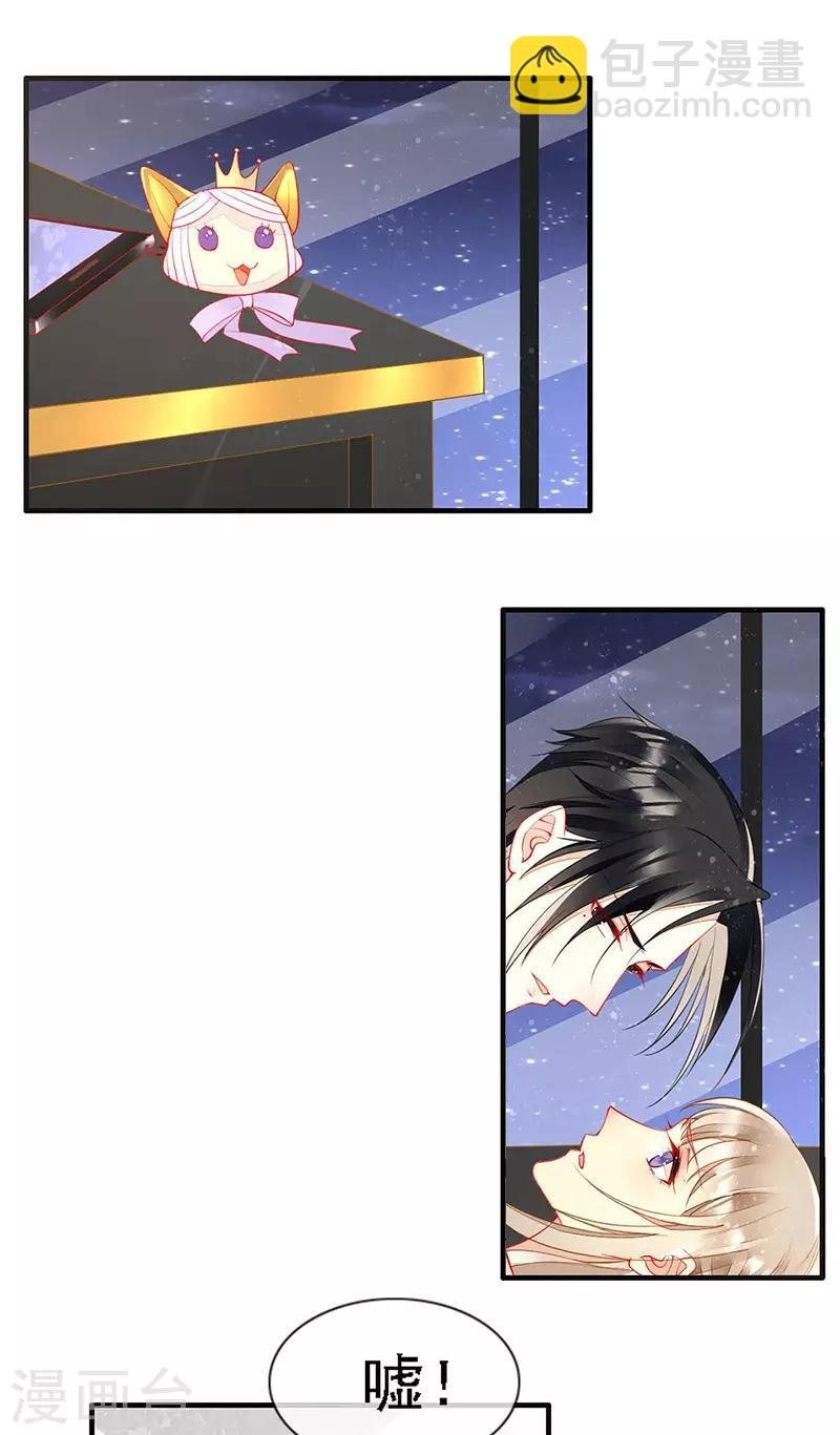 第36话 跟我走！