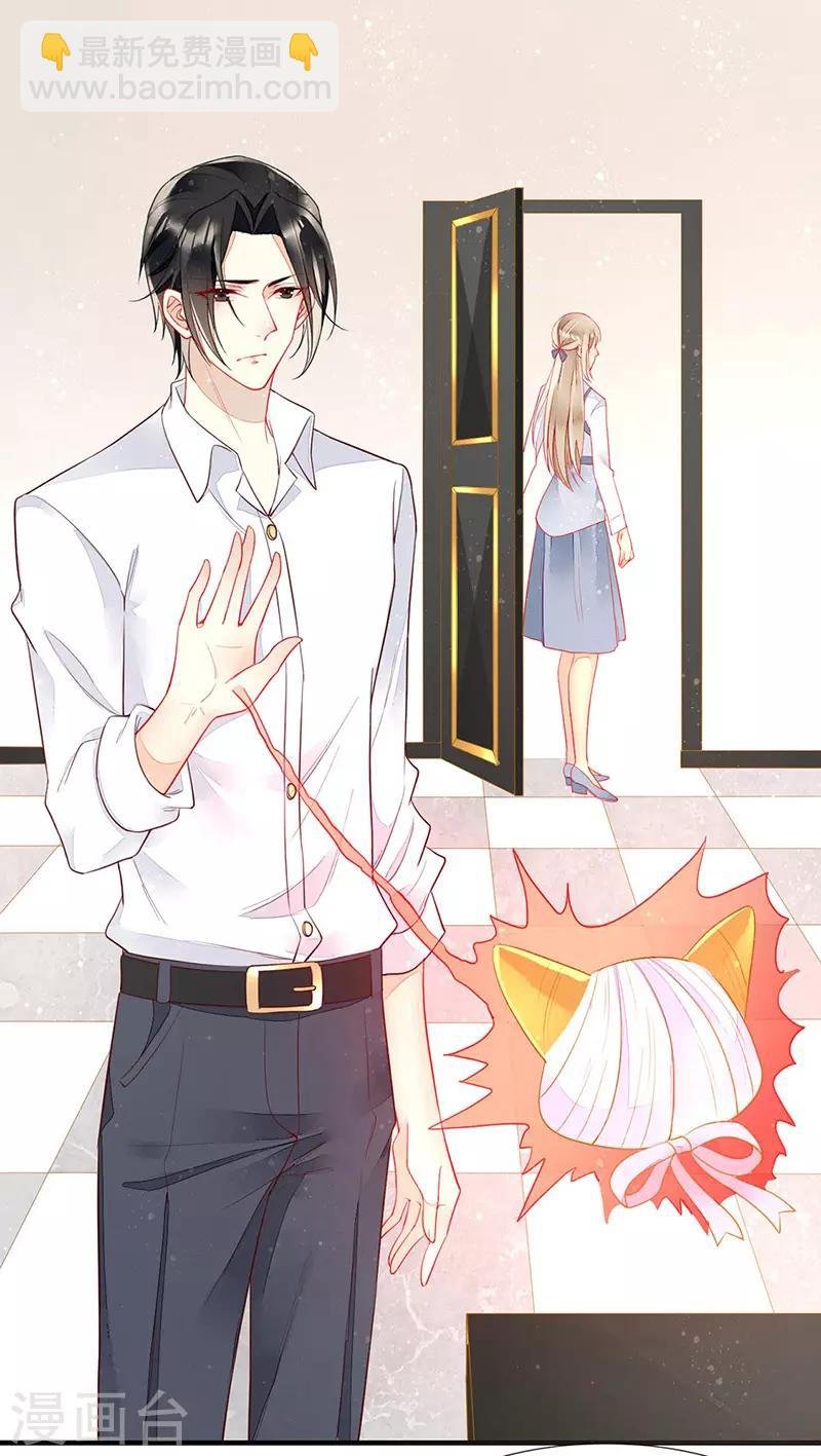 第36话 跟我走！