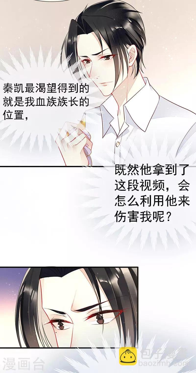 第36话 跟我走！
