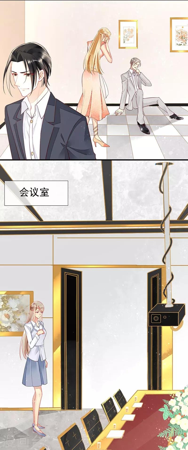 第36话 跟我走！