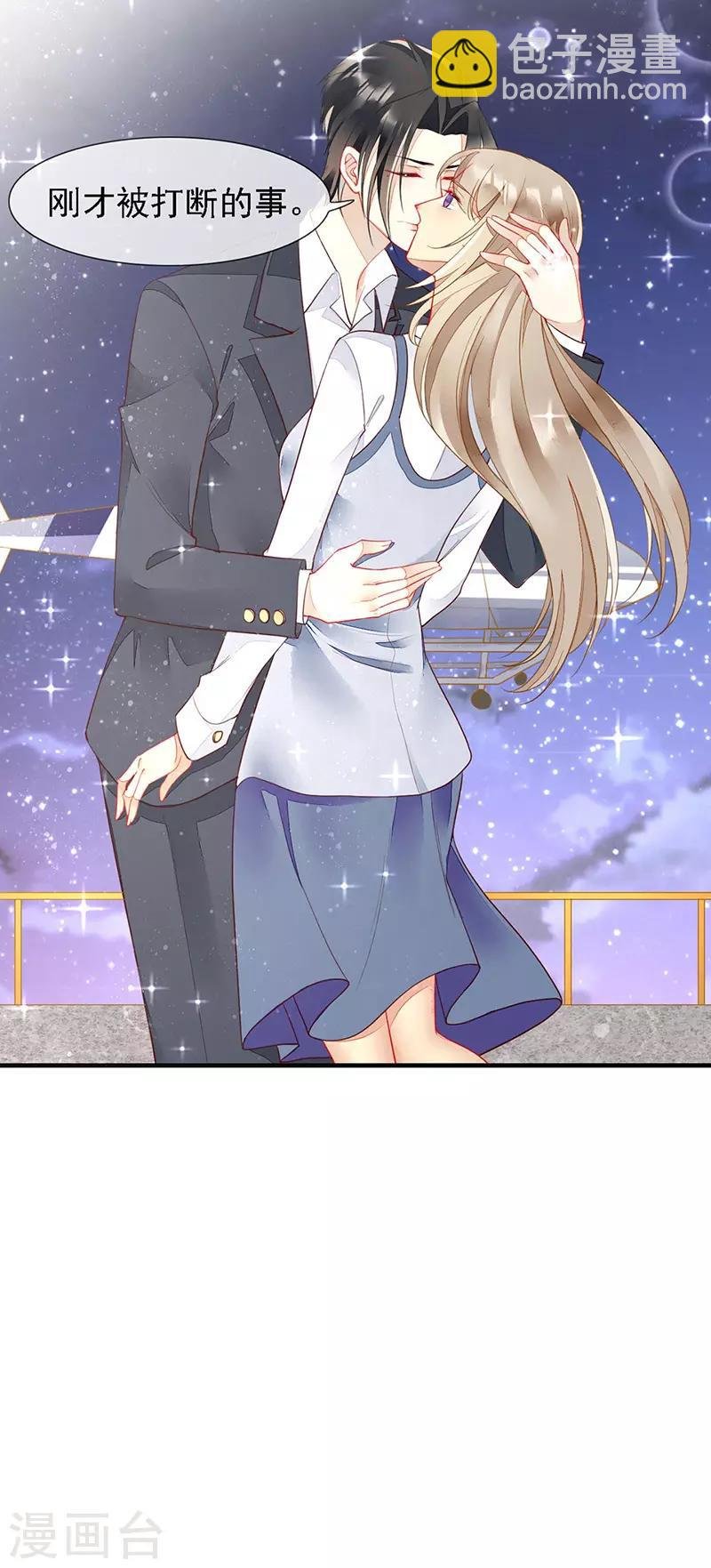 第36话 跟我走！