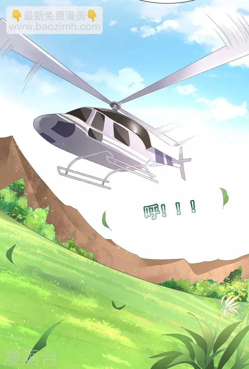 第37话 惊天阴谋