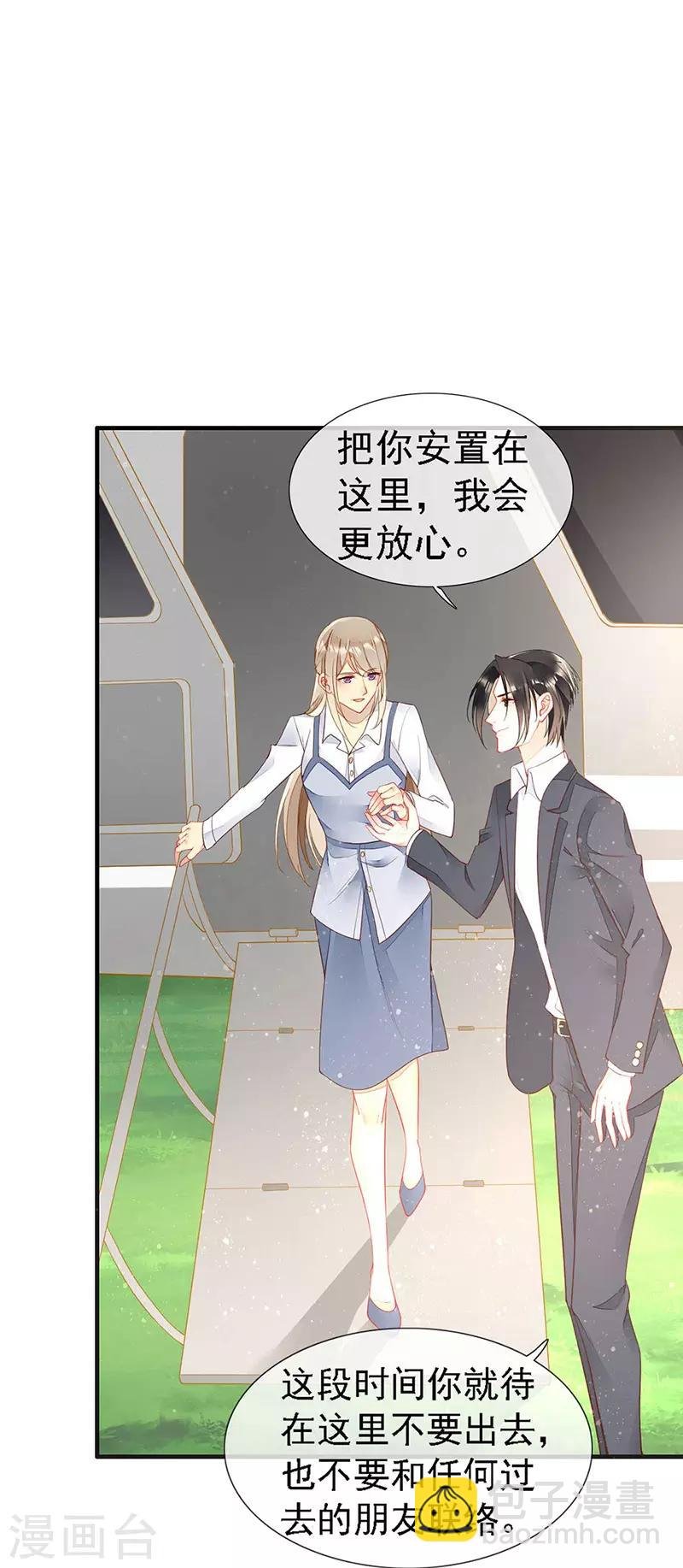 第37话 惊天阴谋