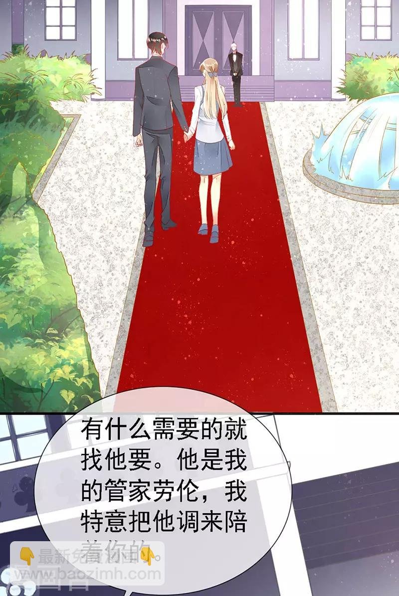 第37话 惊天阴谋