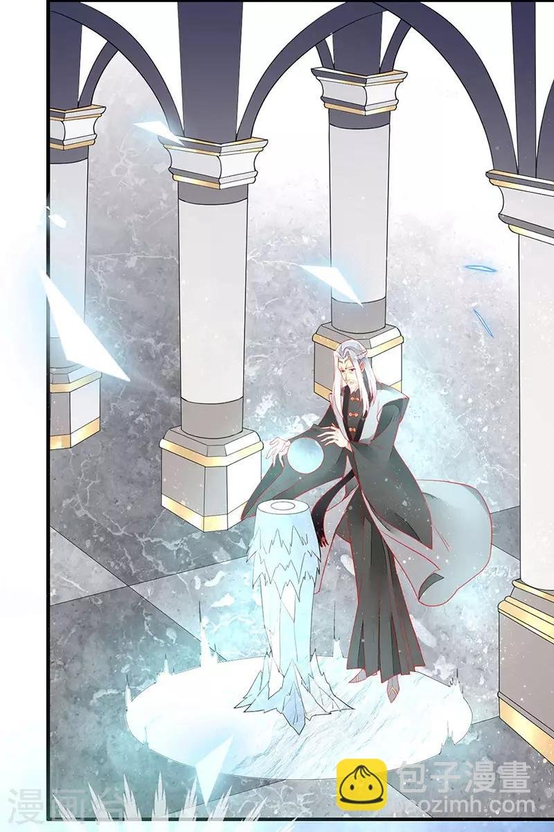 第37话 惊天阴谋