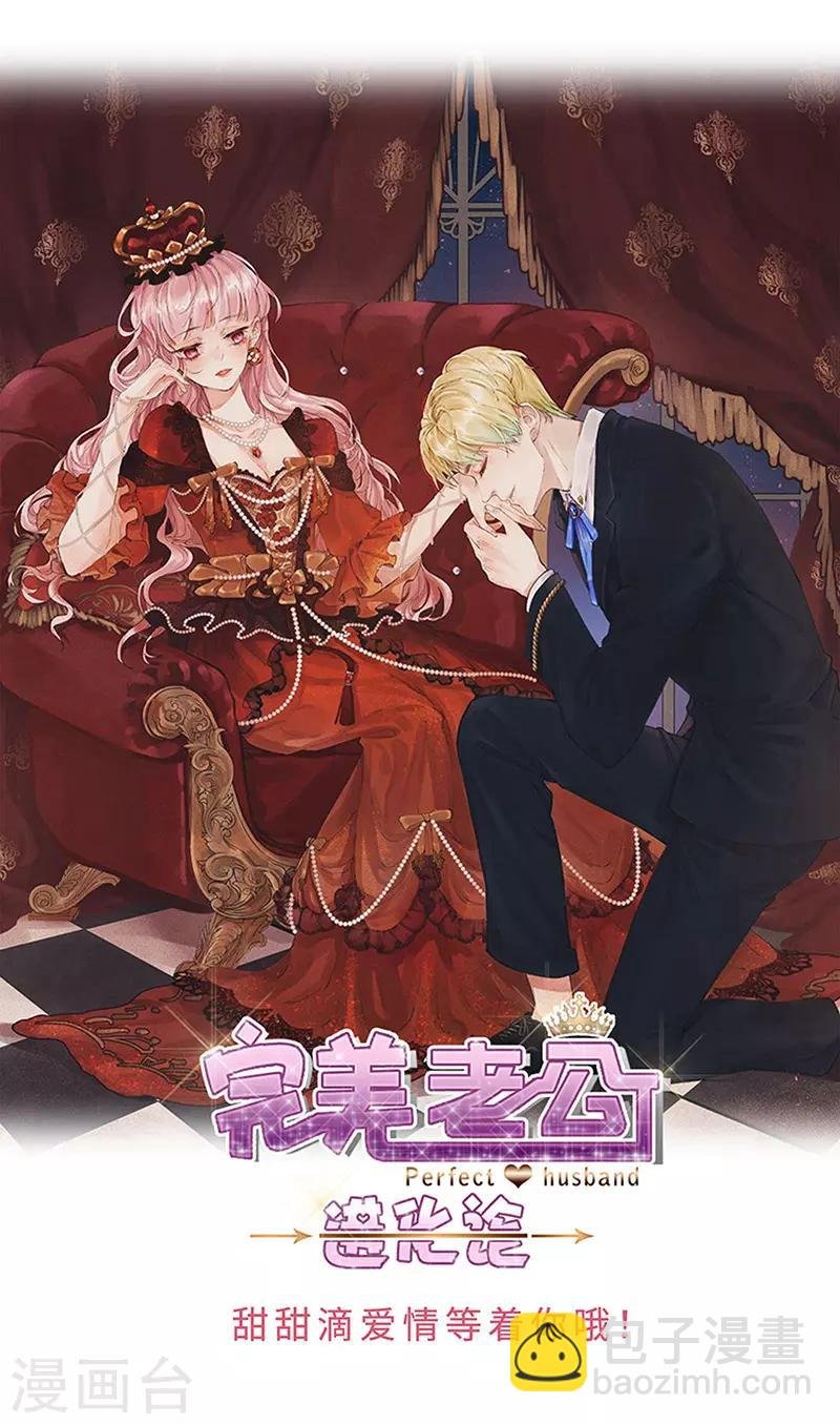 第37话 惊天阴谋
