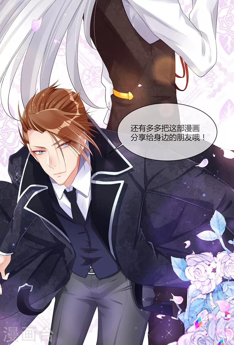 第3话 一定要找到你