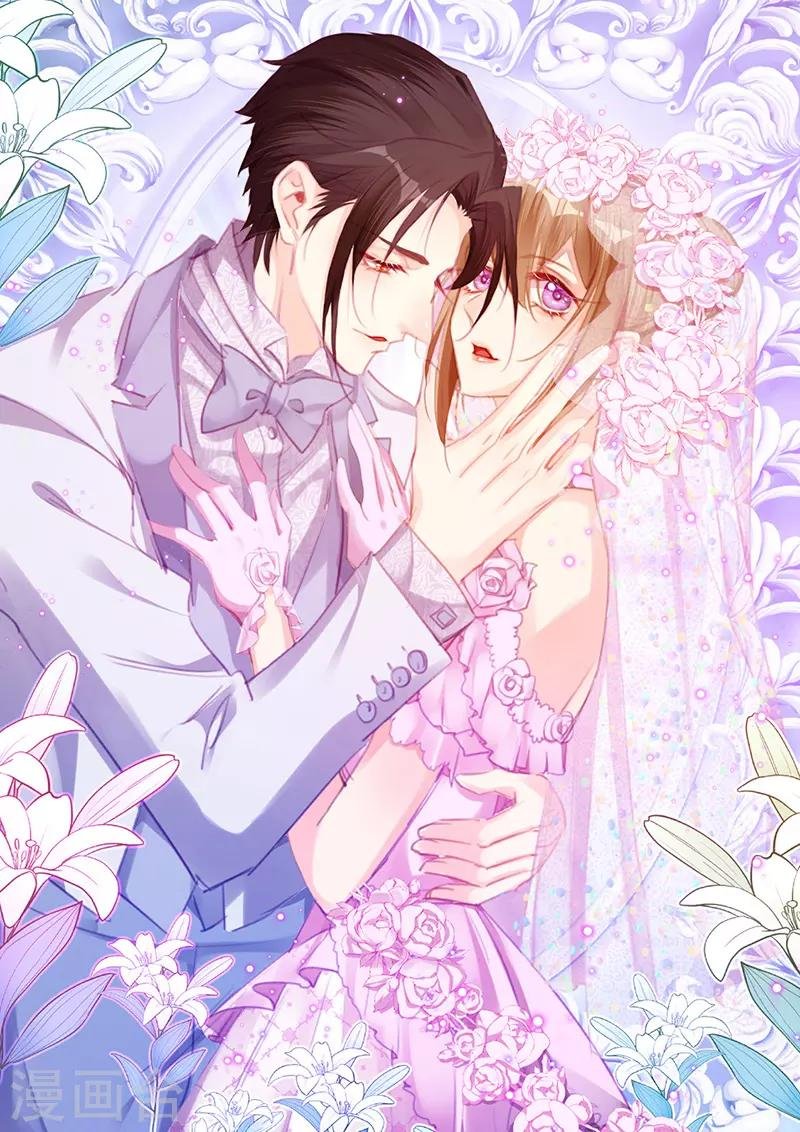 第38话 相爱相杀
