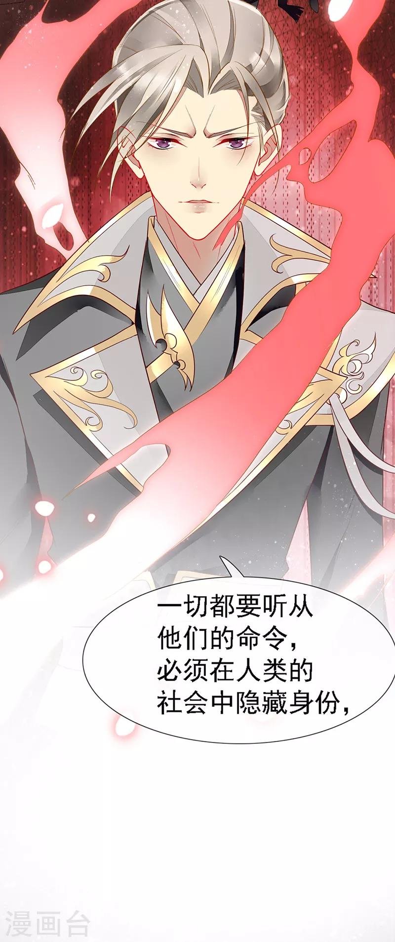 第38话 相爱相杀