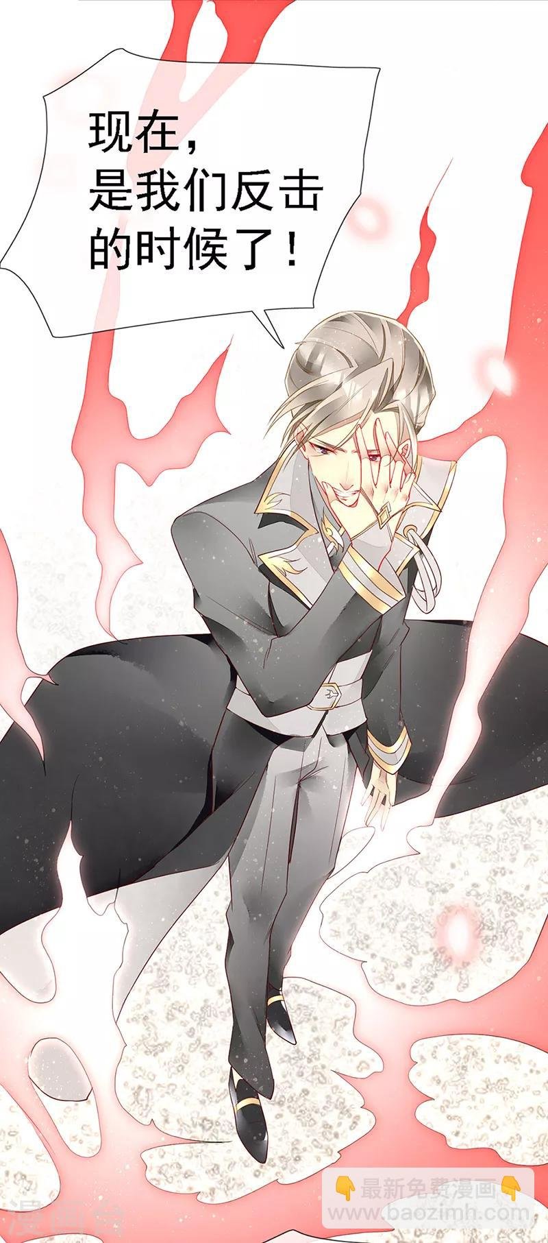 第38话 相爱相杀