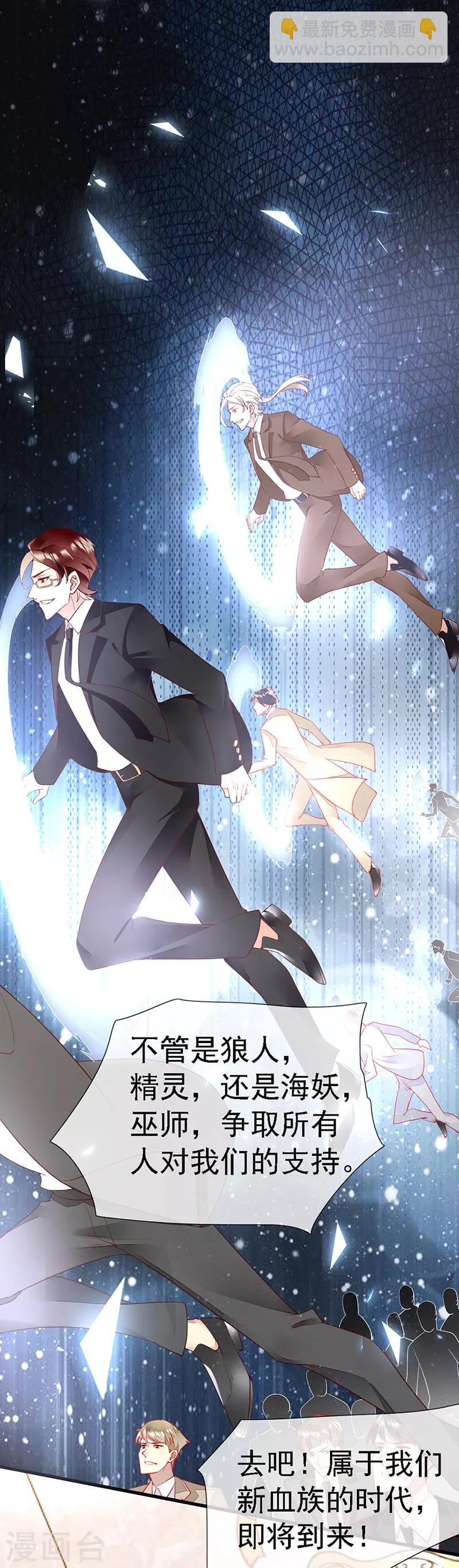 第38话 相爱相杀