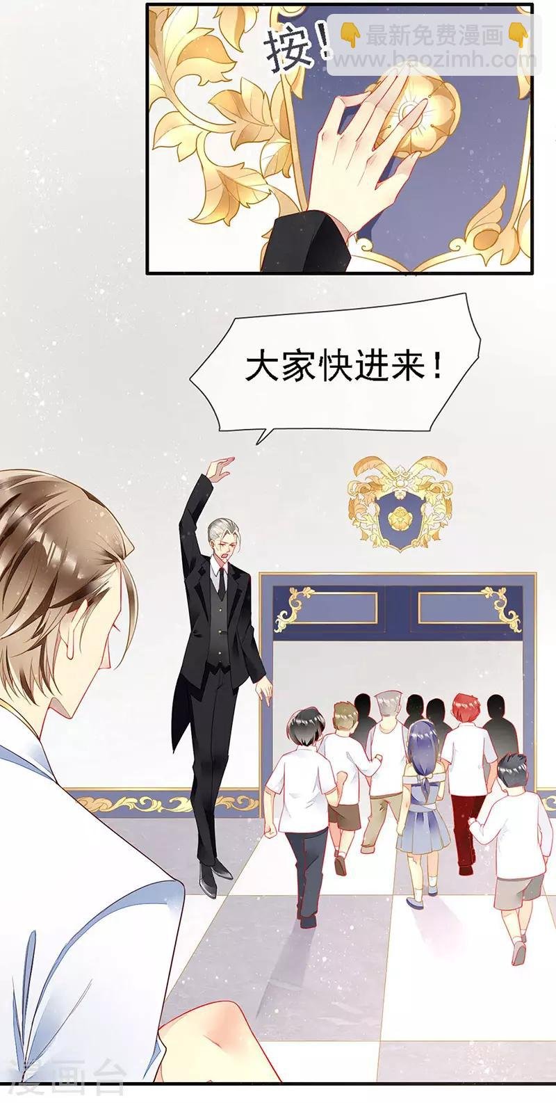第41话 满月下的敌人