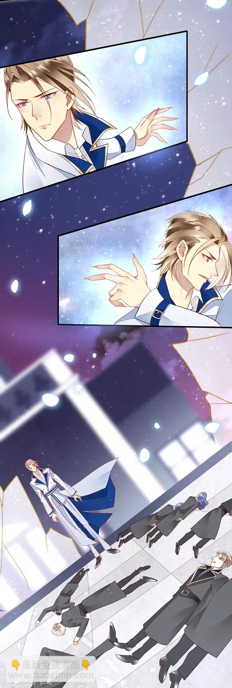 第41话 满月下的敌人