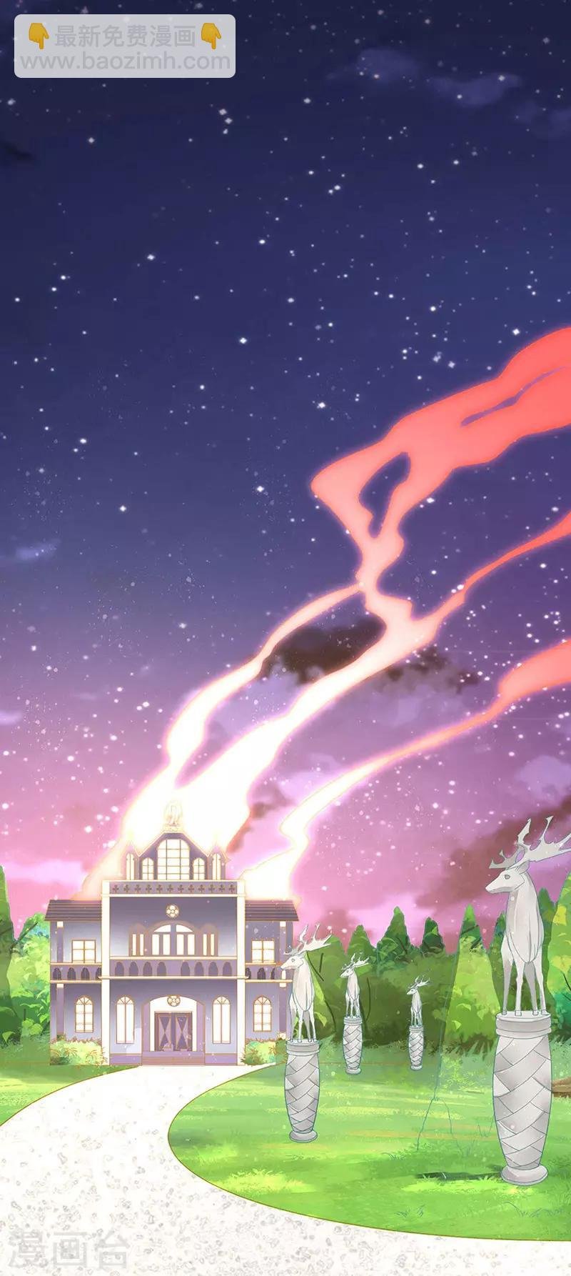 第42话 男人要靠自己抢