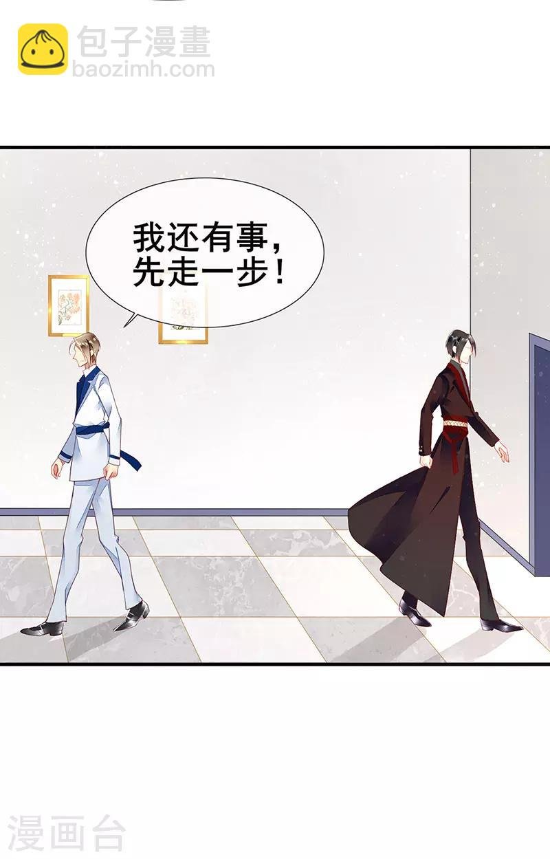 第45话 觉醒！新的危机