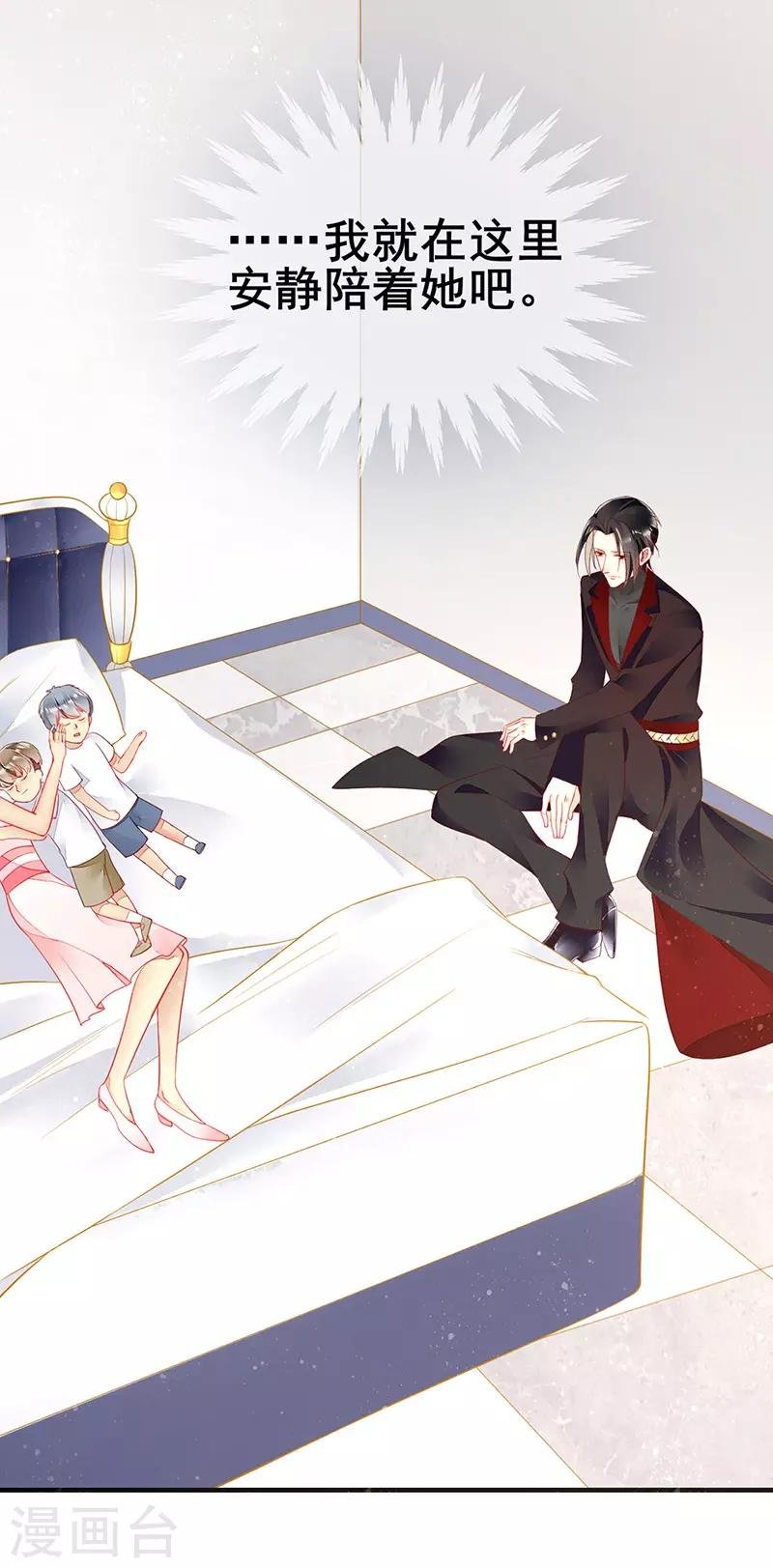 第45话 觉醒！新的危机