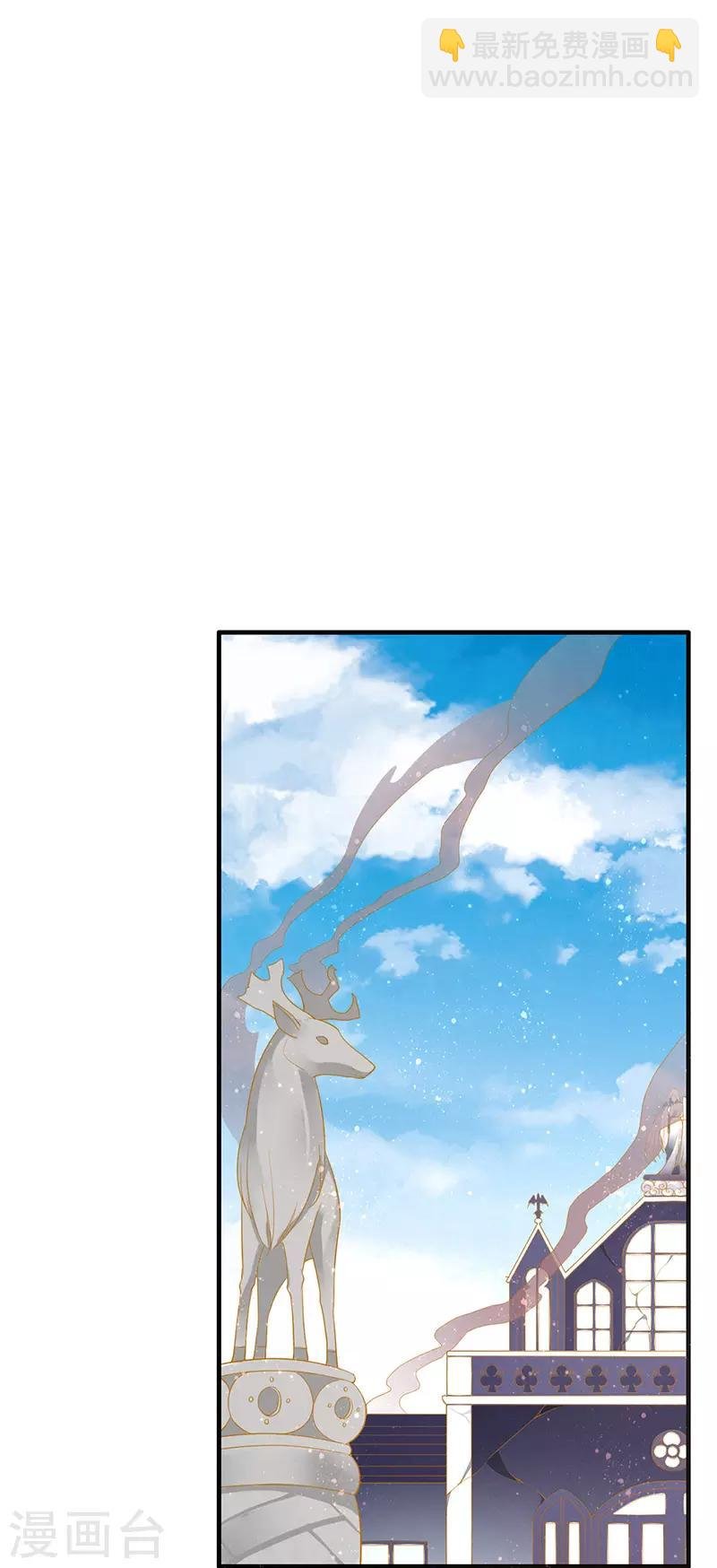 第45话 觉醒！新的危机