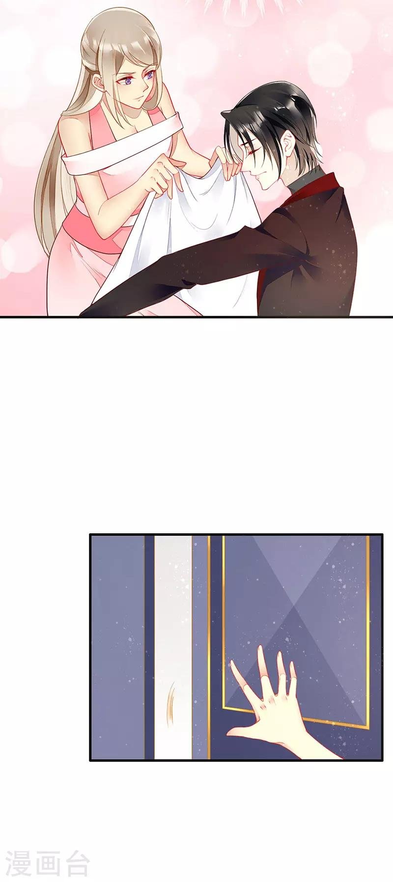 第45话 觉醒！新的危机
