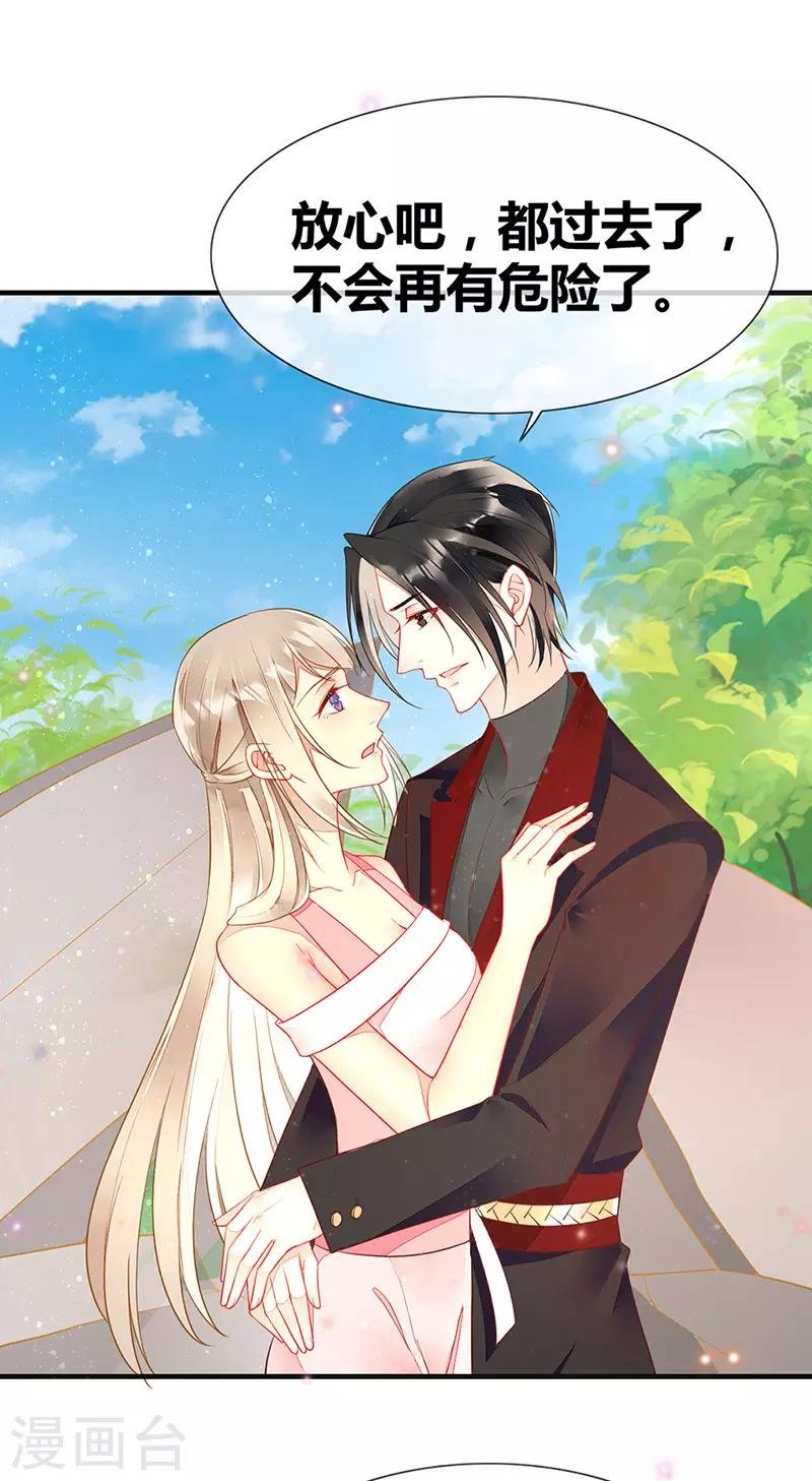 第45话 觉醒！新的危机