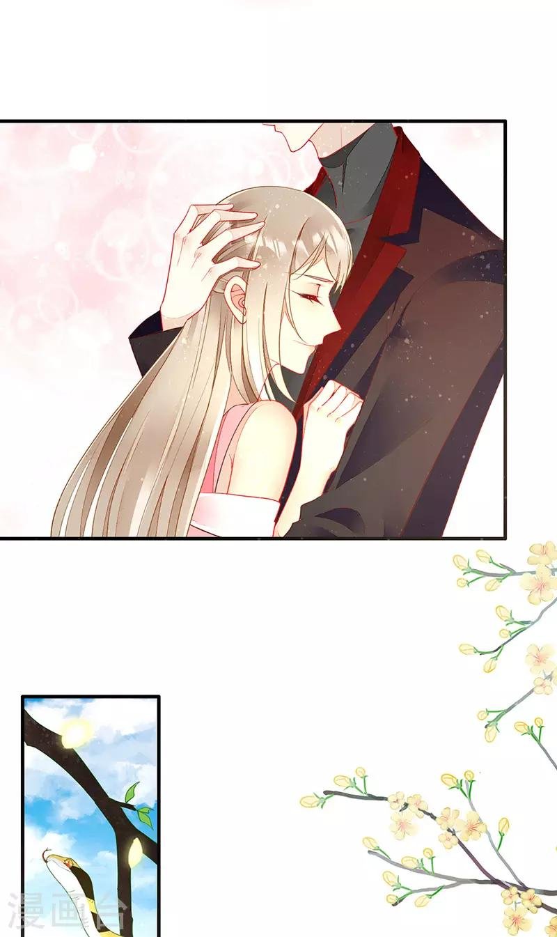第45话 觉醒！新的危机