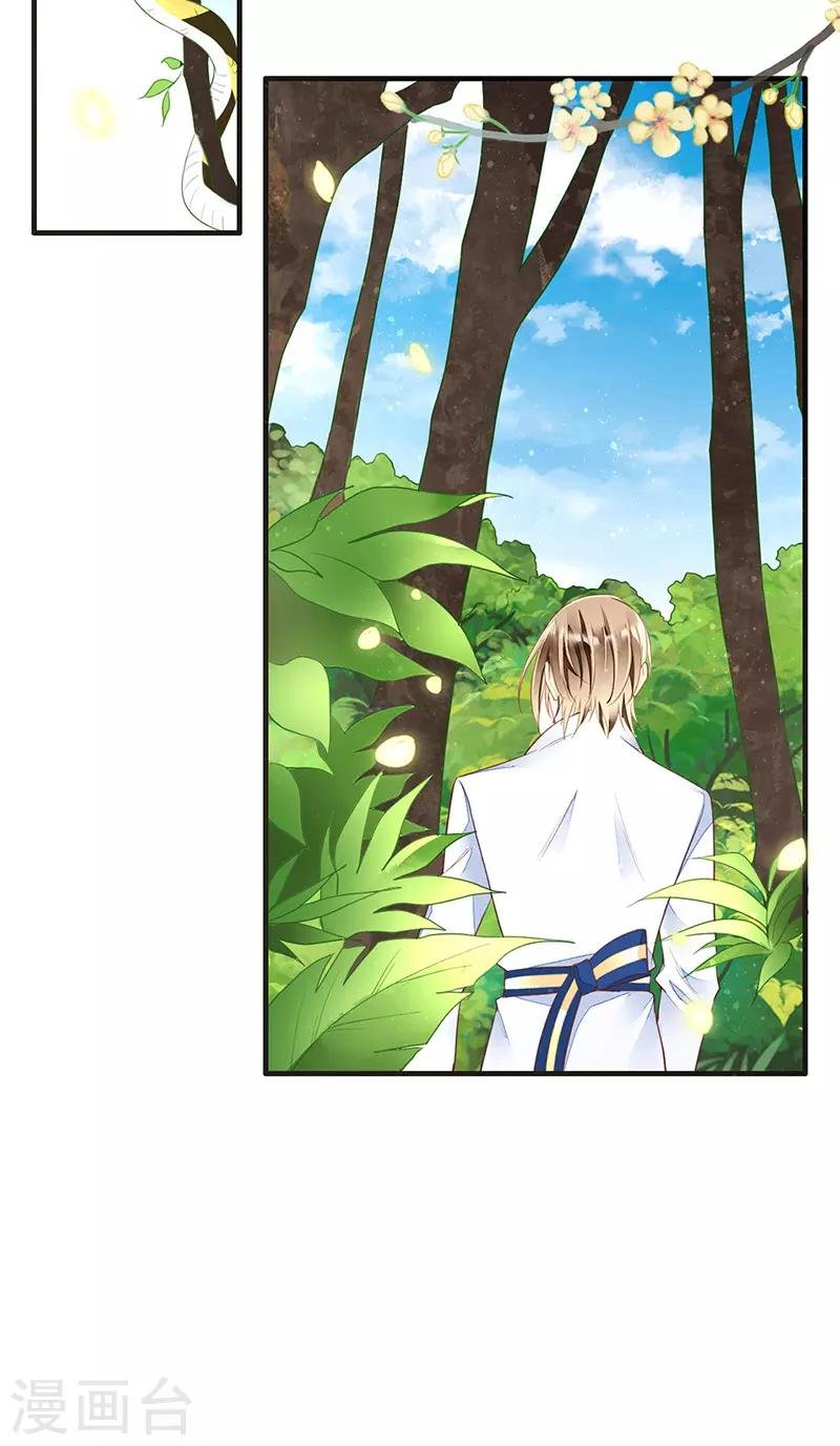 第45话 觉醒！新的危机
