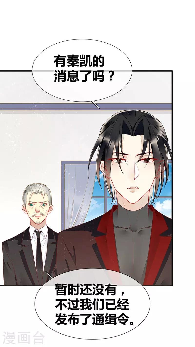 第46话 分手？惊喜！