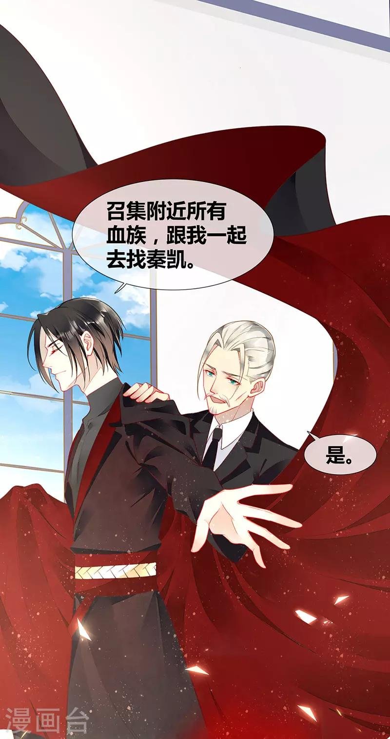 第46话 分手？惊喜！