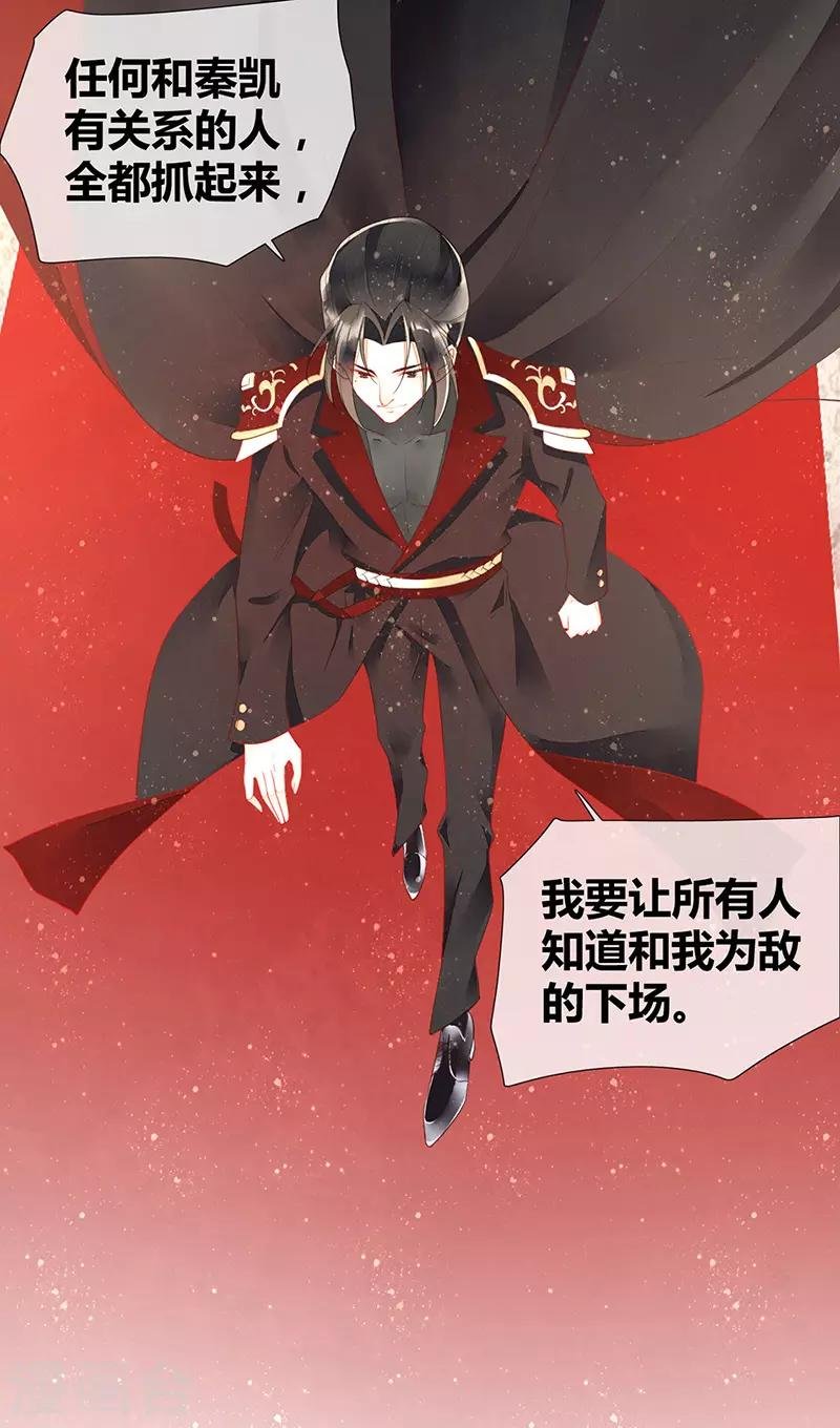 第46话 分手？惊喜！