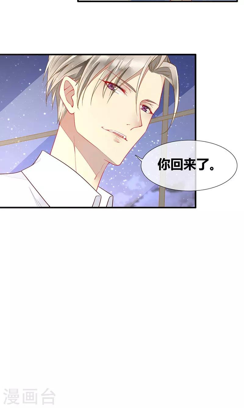 第46话 分手？惊喜！