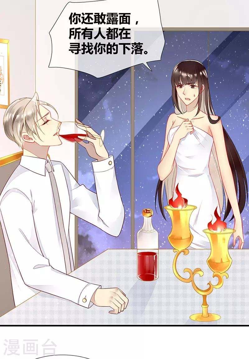 第46话 分手？惊喜！