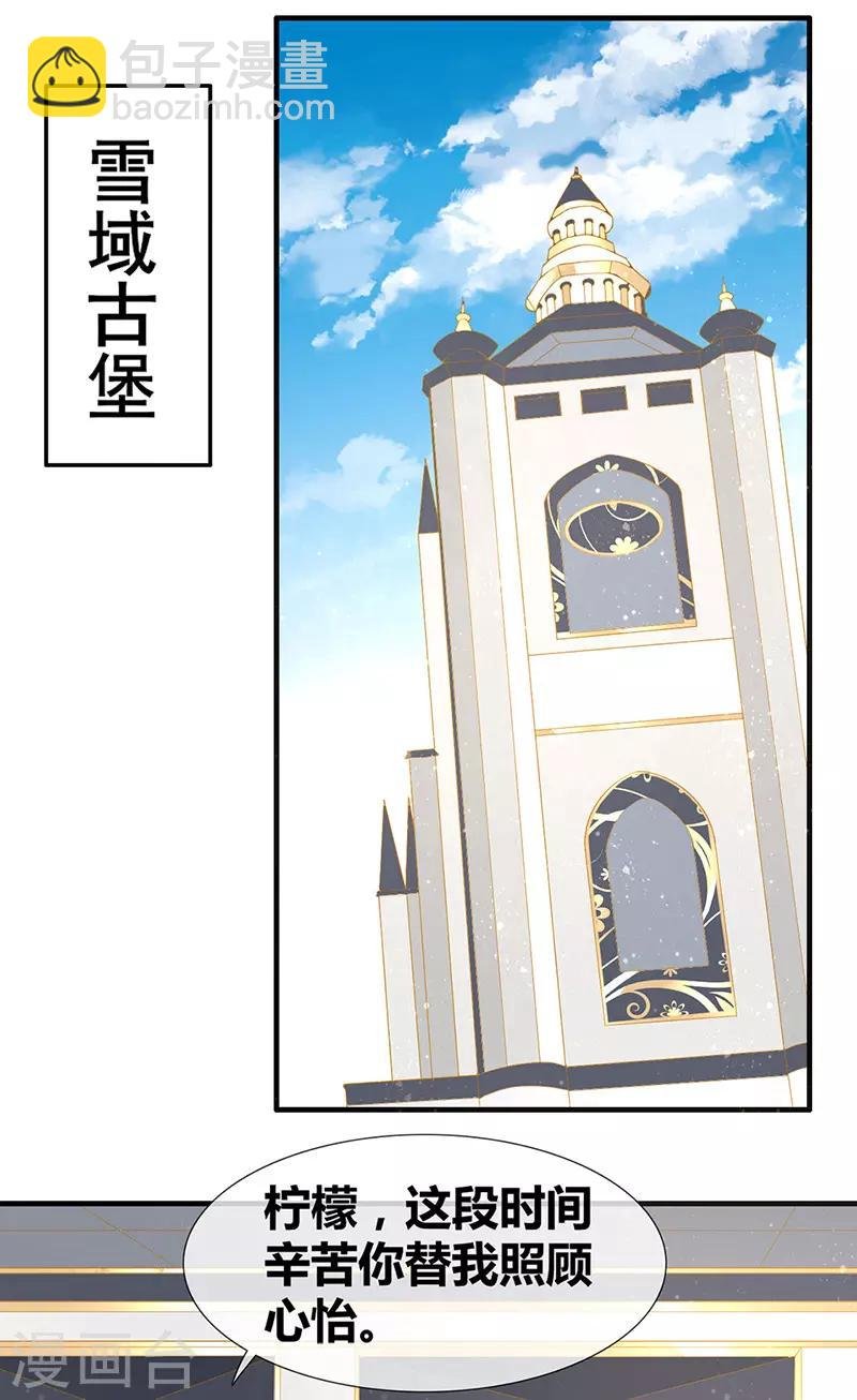 第47话 你就是我的狗