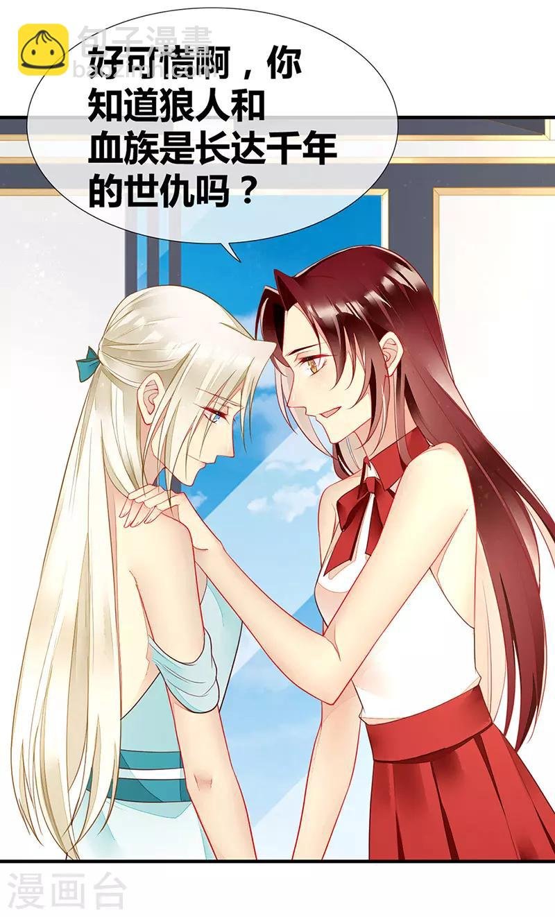 第47话 你就是我的狗
