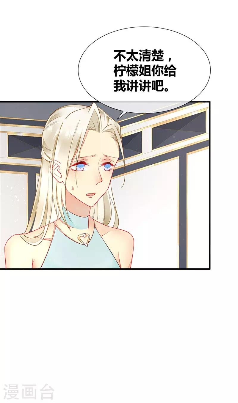第47话 你就是我的狗