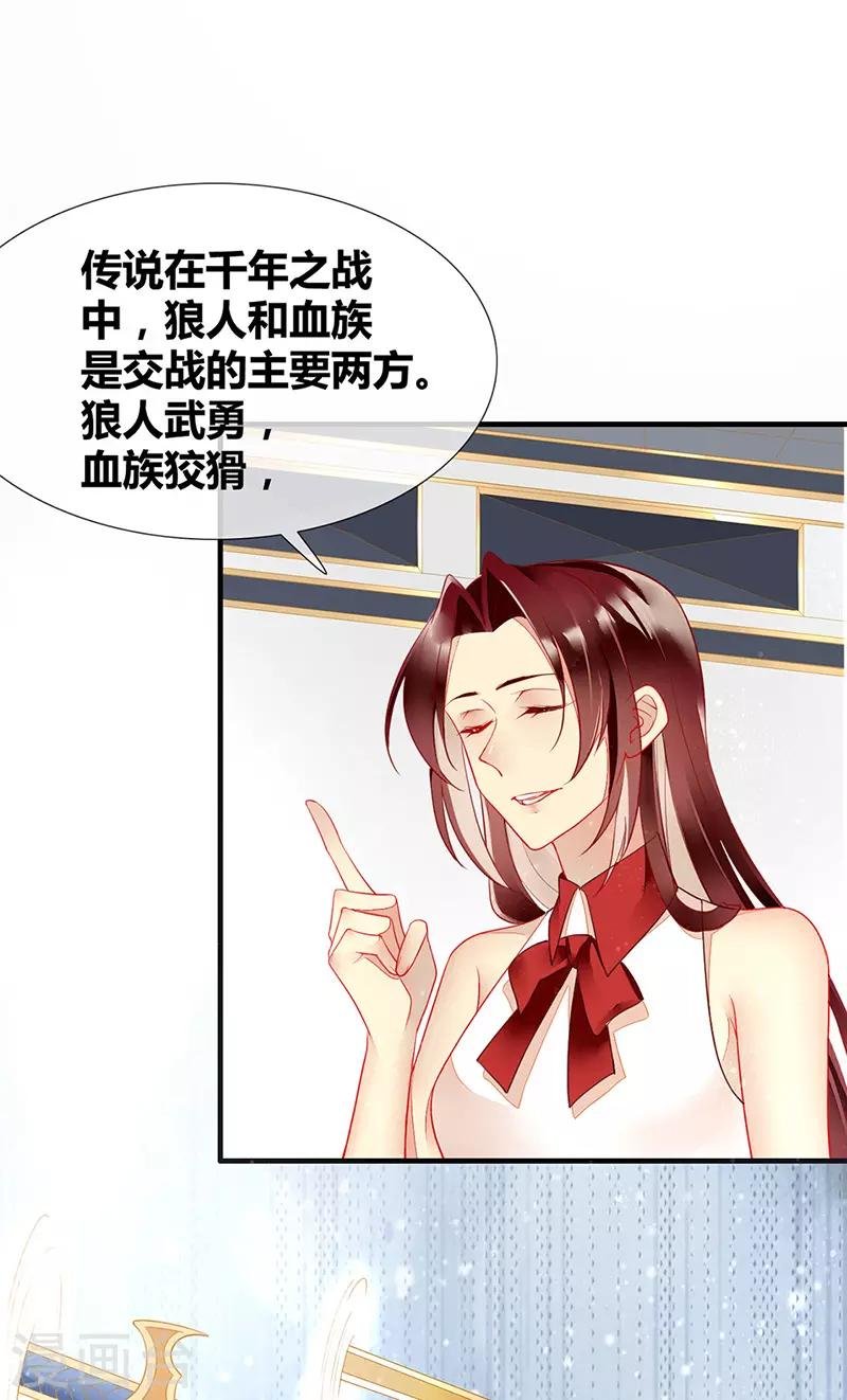 第47话 你就是我的狗
