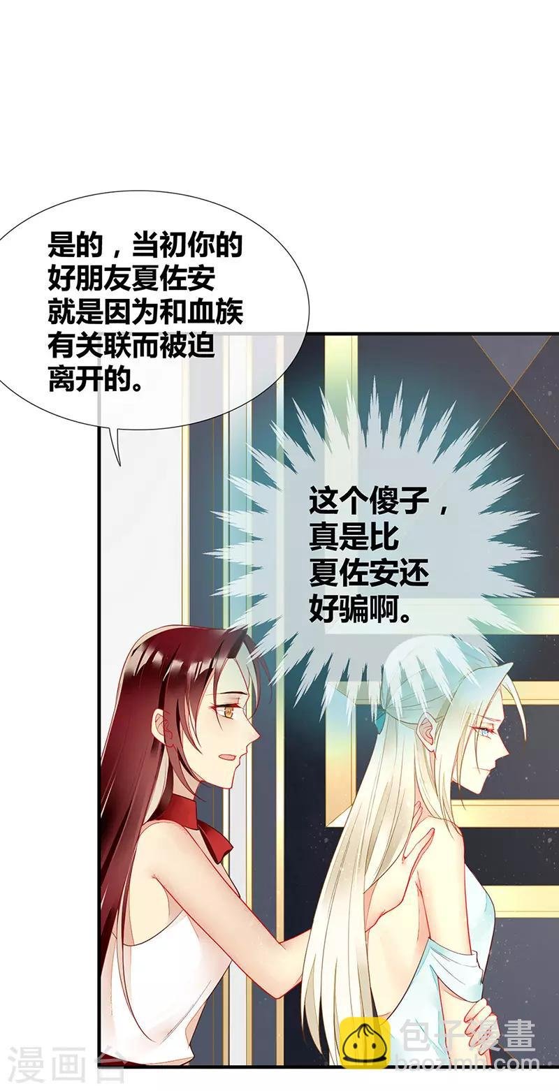 第47话 你就是我的狗