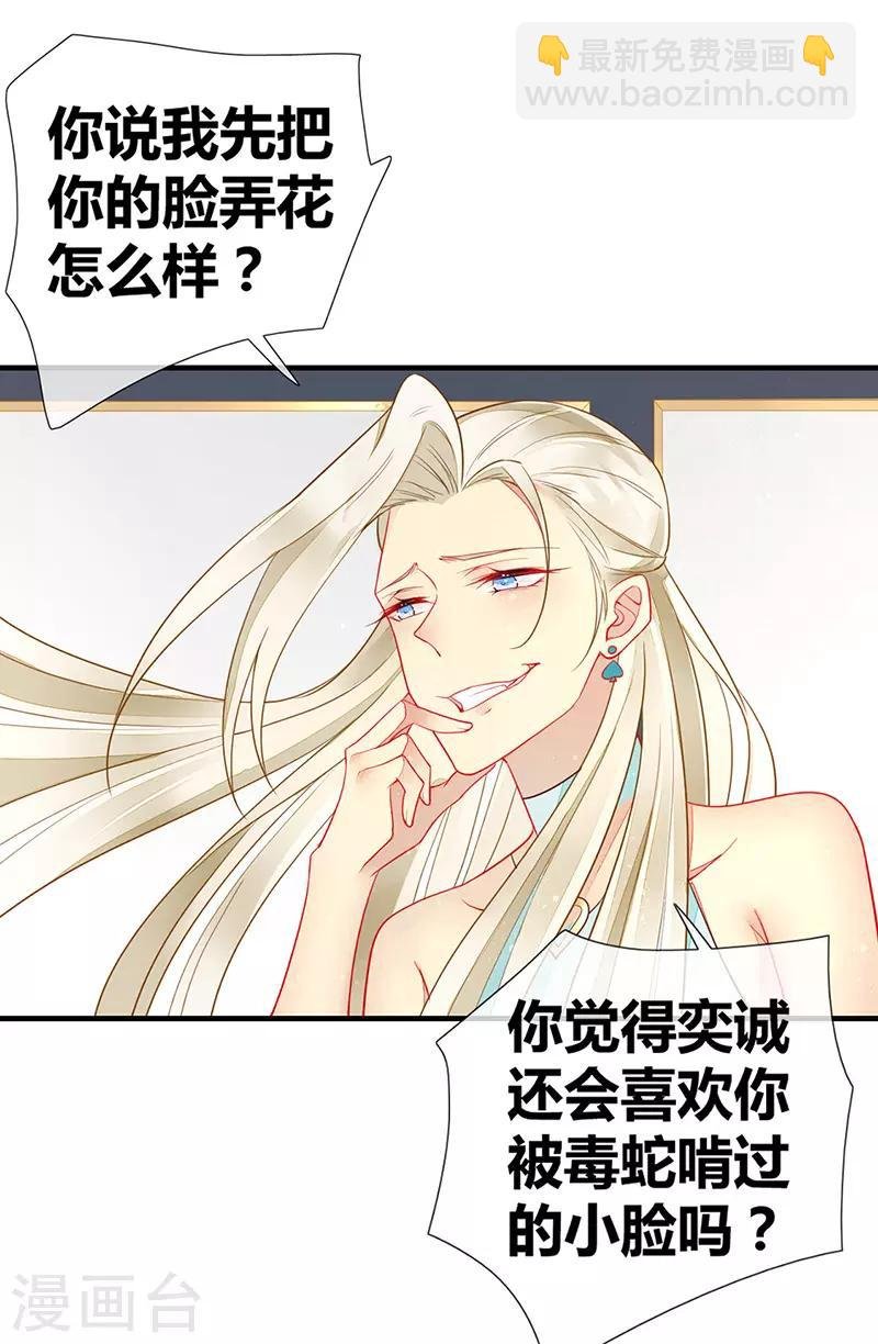 第47话 你就是我的狗