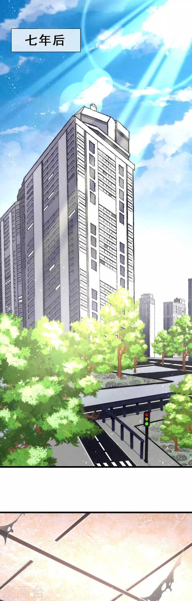 第4话 新的邂逅